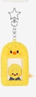 Stray Kids Skzoo ID Holders